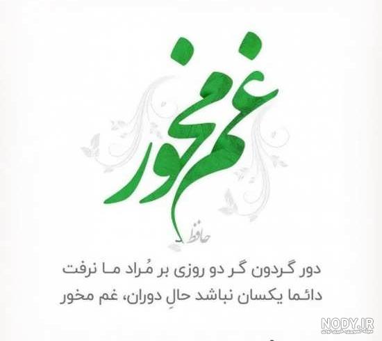 جملات عرفانی و احساسی + عکس نوشته زیبا جملات عرفانی حرف تازه