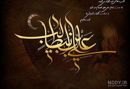 حدیث درباره عدالت اجتماعی و ظلم فرمانروا - حدیث نگاری