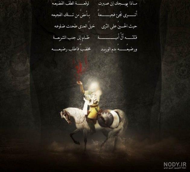 حضرت علی اصغر(ع)/ والپیپر و تصاویر پروفایل ویژه روز هفتم محرم
