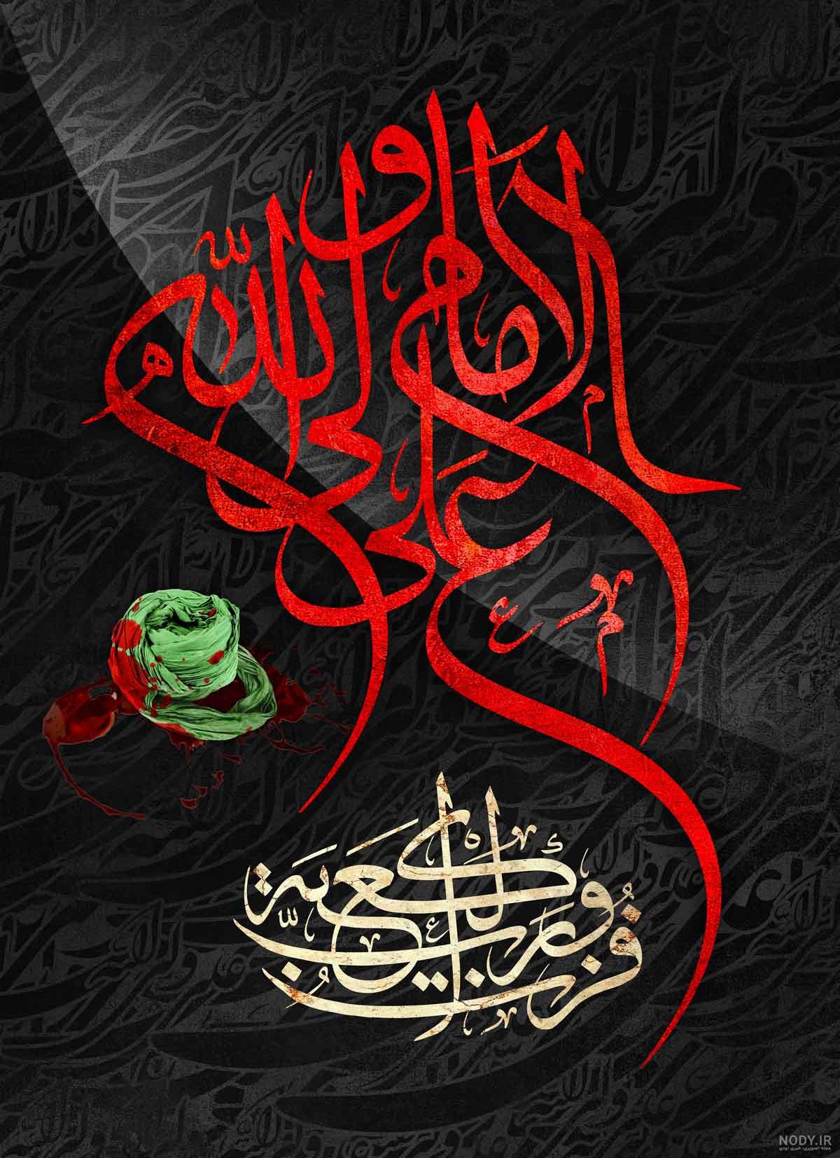 دانلود عکس پروفایل شهادت حضرت علی