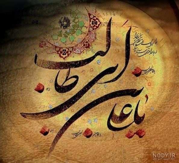 روضه ضربت خوردن حضرت علی (فایل صوتی، متن روضه و شعر) - ستاره