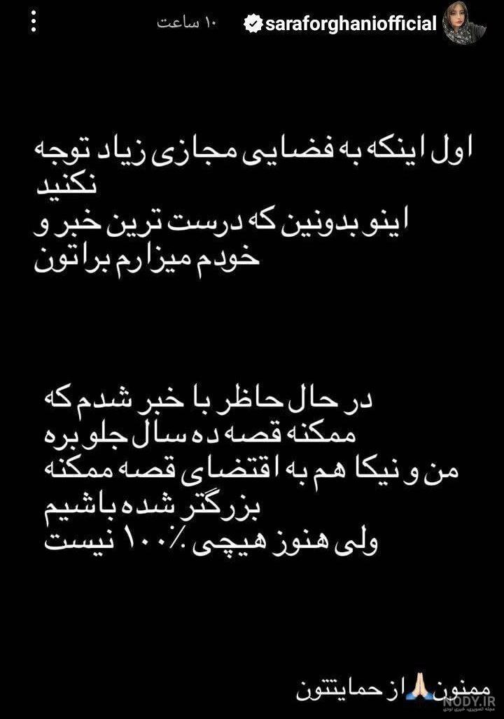 زنده گی نانه وفضایل حضرت علی رض شیخ محمد صالح پردل Mohammad Saleh Pordel