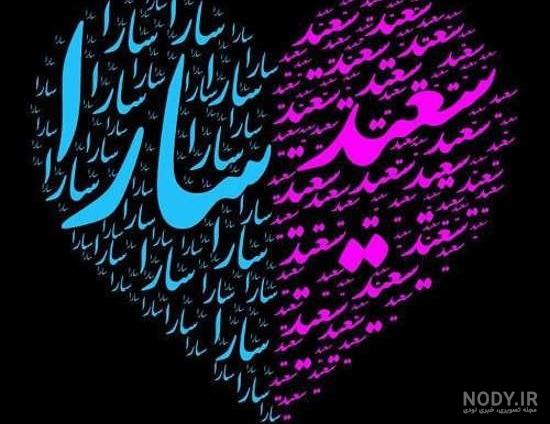 سارا و نیکا؛ از رسوایی استخر تا رابطه پنهانی با تتلو و مهراد جم! +عکس