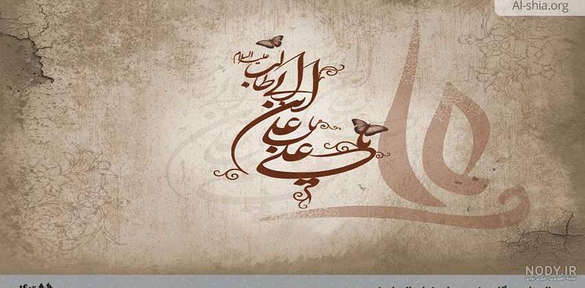 سخنان امام علی درباره عدالت + احادیت گهربار امام علی حرف تازه