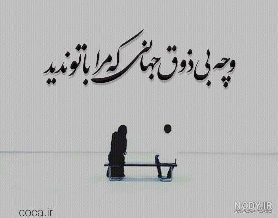 عرض تسلیت خدمت استاد محمدعلی بهمنی - شهرستان ادب