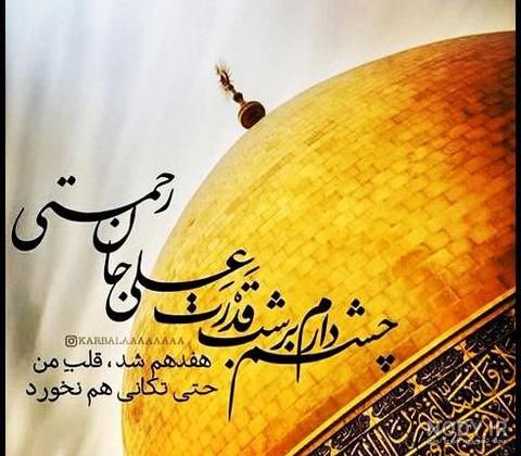عکس حضرت علی ضربت خوردن
