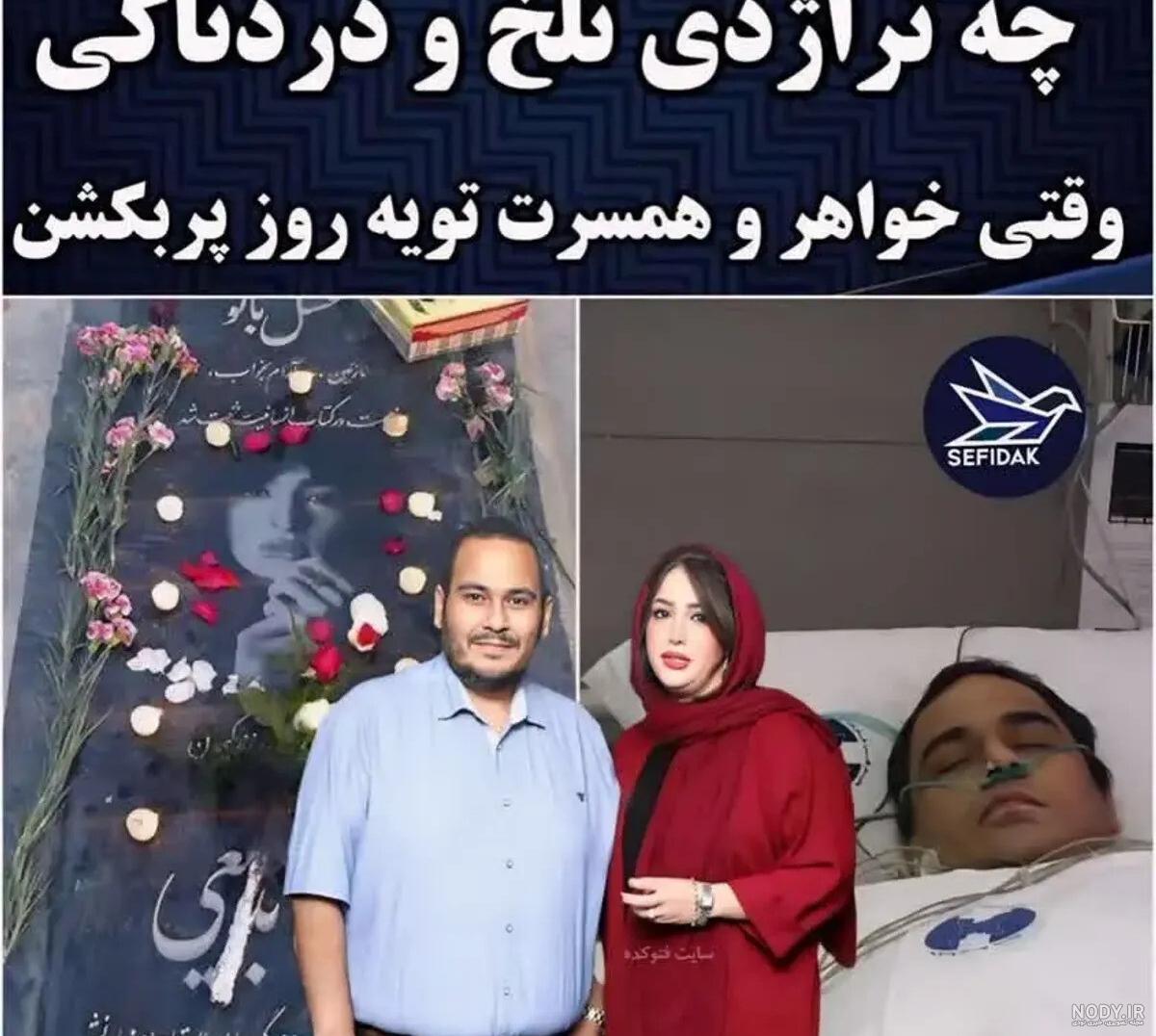 عکس عروسی غزل بدیعی