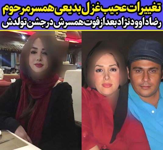 عکس عسل و غزل بدیعی - عکس نودی