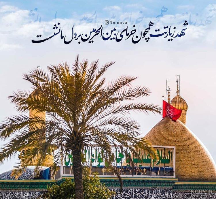 عکس نوشته ابوالفضل تولد - عکس نودی عکس نوشته ابوالفضل تولد - عکس نودی