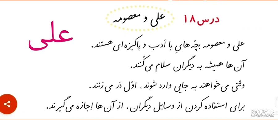 عکس نوشته اسم معصومه | پروفایل اسم معصومه+ متن و شعر زیبا با اسم معصومه -  سبز گذر