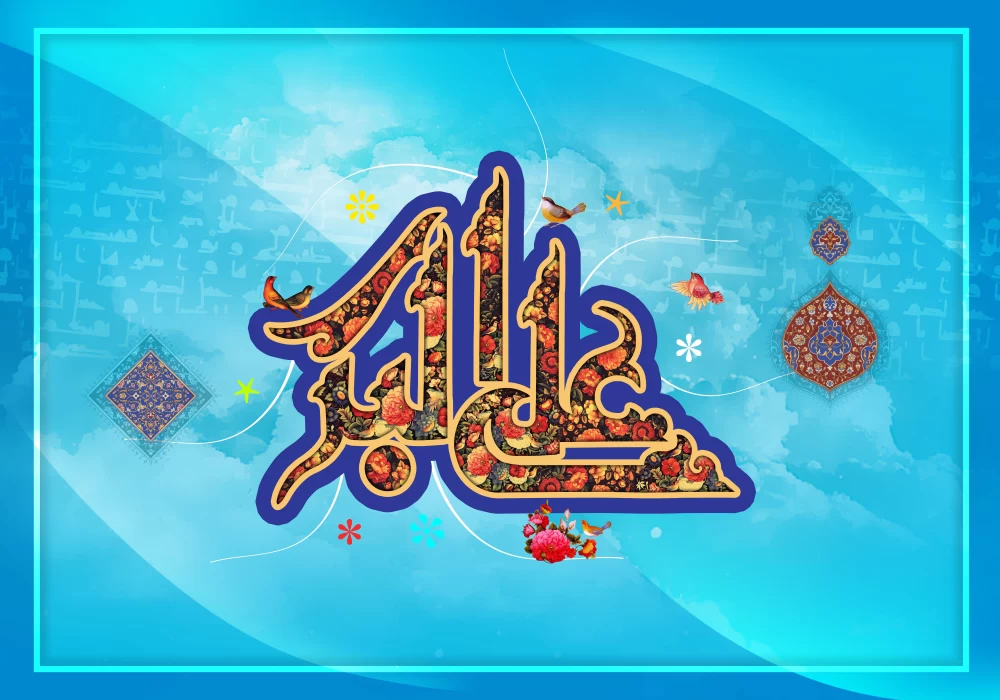 عکس نوشته تبریک ولادت حضرت علی اکبر و روز جوان