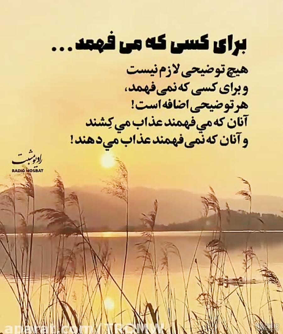 عکس نوشته دکتر شریعتی 2 + متن های مفهومی سنگین - عکس پروفایل