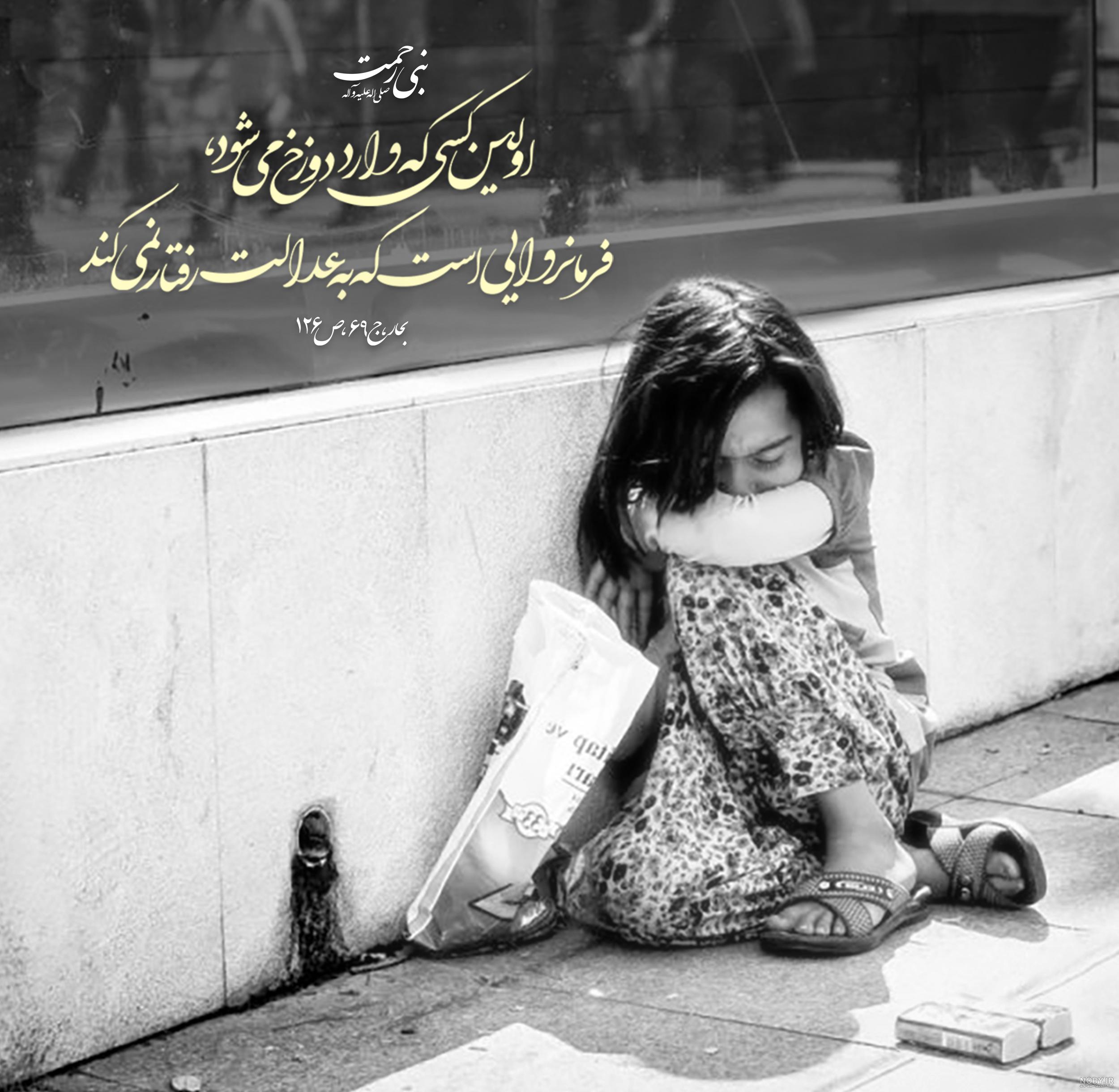 عکس نوشته زیبا از سخنان امام علی