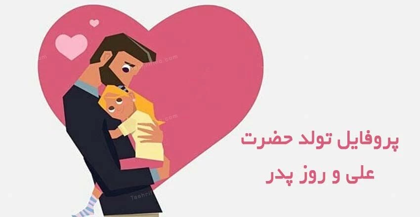 عکس نوشته زیبا حضرت علی - عکس نودی