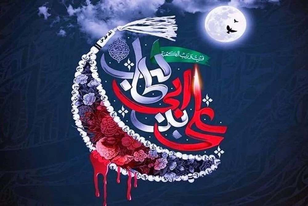 عکس نوشته زیبا حضرت علی - عکس نودی