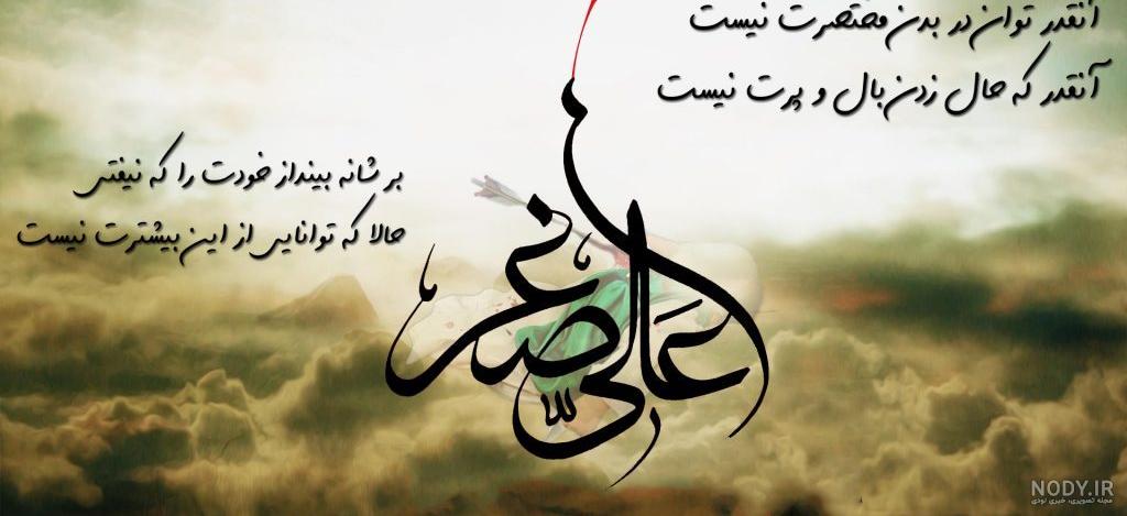 عکس نوشته شهادت حضرت علی اصغر (ع)