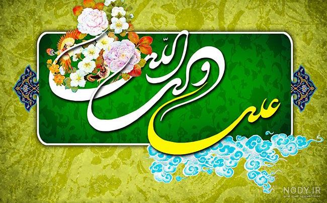 عکس نوشته شهادت حضرت علی با کیفیت