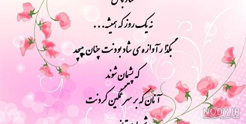 عکس نوشته های عرفانی بسیار زیبا با مفاهیم دلنشین