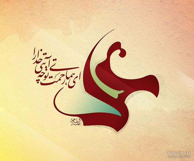 عکس نوشته علی برای پروفایل | عکس پروفایل علی برای ایام شهادت حضرت علی