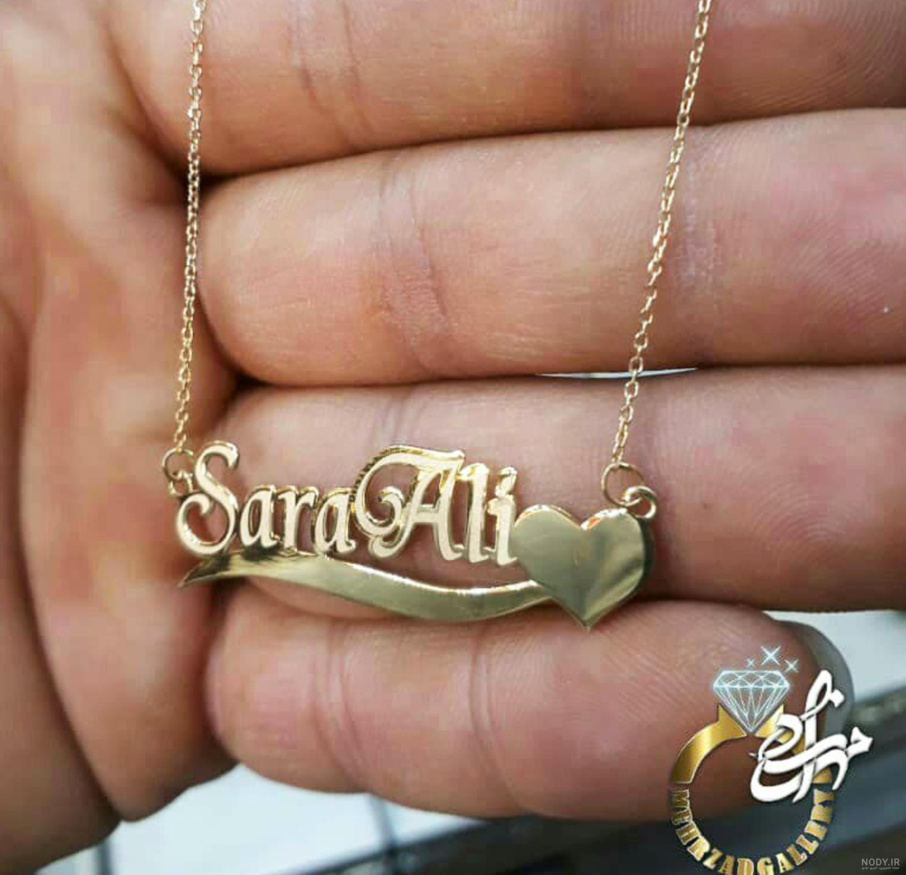 عکس نوشته علی و سارا