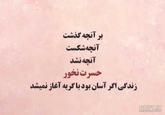 عکس نوشته علی شریعتی - عکس نودی