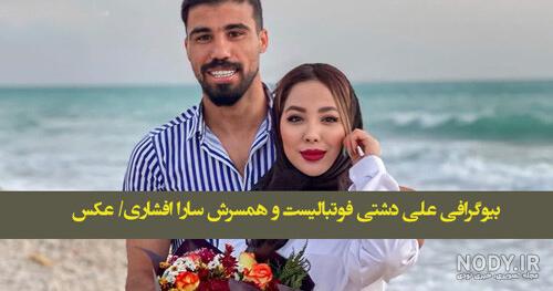 عکس نوشته علی عاشقانه - عکس نودی