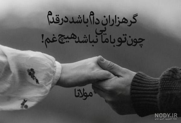 عکس نوشته فلسفی عرفانی عکس نوشته فلسفی عرفانی