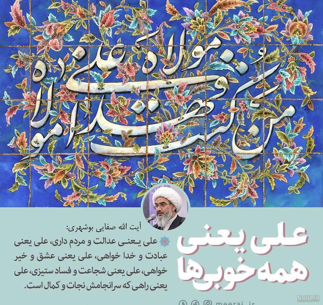 عکس نوشته در مورد عدالت - تــــــــوپ تـــــــــاپ عکس نوشته در مورد عدالت - تــــــــوپ تـــــــــاپ