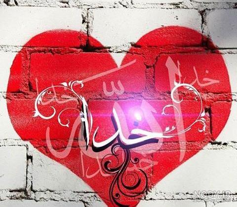 عکس نوشته نام عرفان - عکس نودی