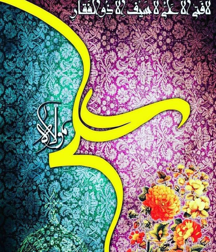 عکس نوشته نام علی | عکس پروفایل اسم علی | متن در مورد حضرت علی (ع)
