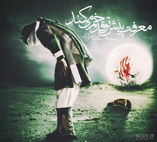 عکس نوشته ولادت حضرت ابوالفضل