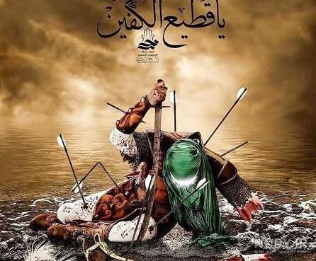 عکس نوشته ولادت حضرت ابوالفضل العباس علیه السلام | ضیاءالصالحین