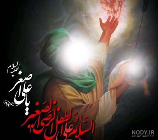 عکس نوشته پروفایل محرمی ویژه شهادت حضرت علی اصغر (روز شیرخوارگان)