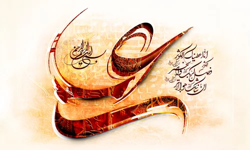 عکس ولادت حضرت علی | عکس پروفایل تولد امام علی