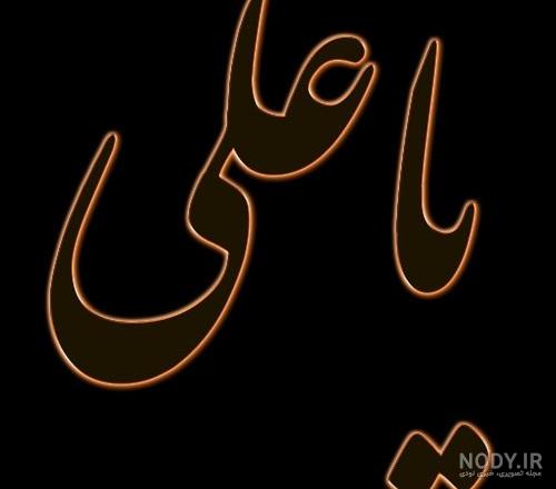 عکس ولادت حضرت علی | عکس پروفایل تولد امام علی