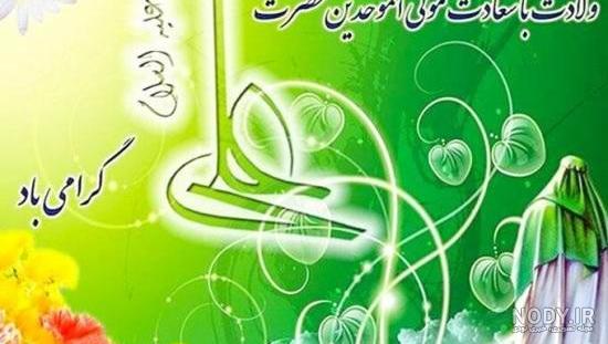 عکس ولادت حضرت علی | عکس پروفایل تولد امام علی