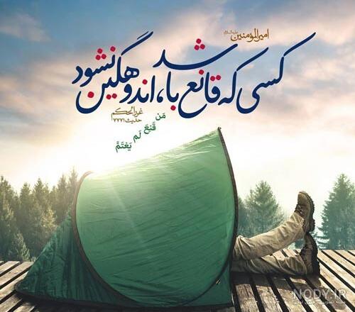عکس ولادت حضرت علی | عکس پروفایل تولد امام علی