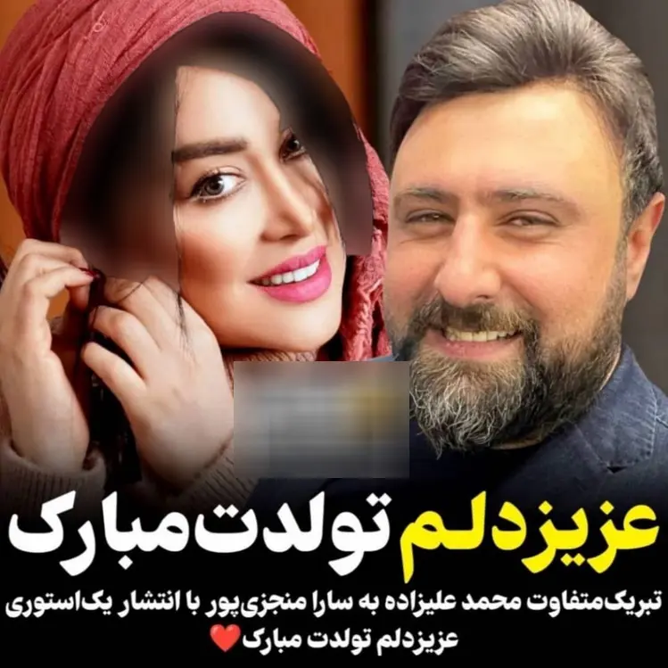 عکس پروفایل اسم سارا با طرح نوشته های زیبا برای انواع شبکه های اجتماعی