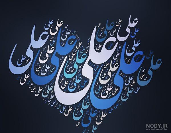 عکس پروفایل اسم علی اکبر :: استیکر نام ها عکس پروفایل اسم علی اکبر :: استیکر نام ها