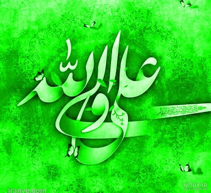 عکس پروفایل امام علی (ع) گلچینی از زیباترین تصاویر تقدیم به عاشقان آن حضرت!