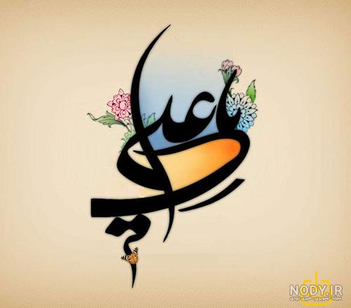 عکس پروفایل امام علی (ع) گلچینی از زیباترین تصاویر تقدیم به عاشقان آن حضرت!