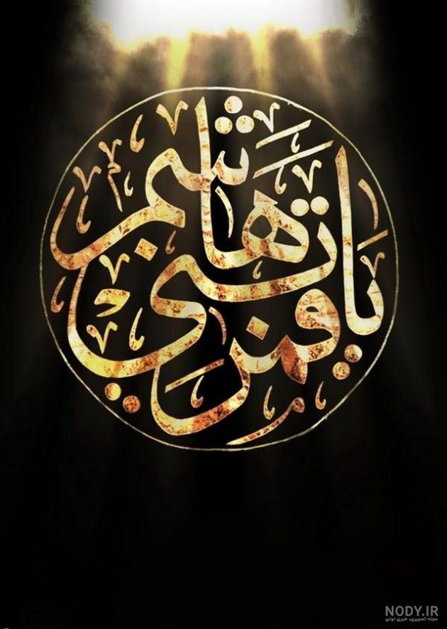 عکس پروفایل حضرت عباس برای محرم