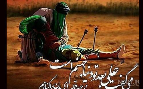 عکس پروفایل حضرت علی اکبر (ع) همراه متن تسلیت شهادت بینظیر + 47 تصویر عکس پروفایل حضرت علی اکبر (ع) همراه متن تسلیت شهادت بینظیر + 47 تصویر