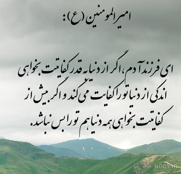 عکس پروفایل حضرت علی ع
