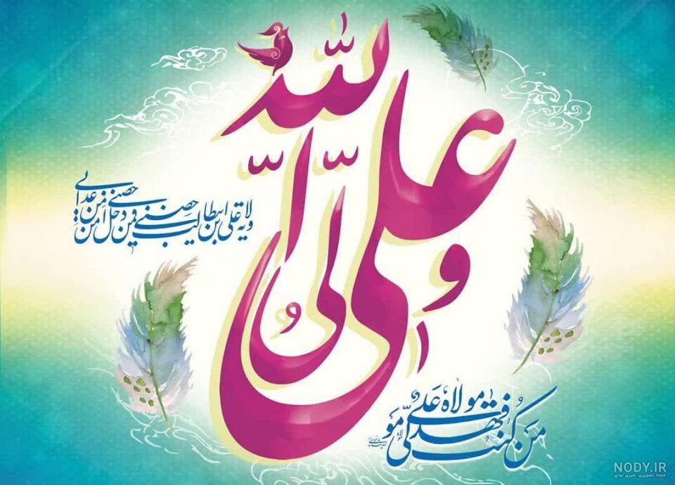 عکس پروفایل حضرت علی ع