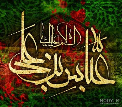 عکس پروفایل شهادت حضرت ابوالفضل عباس سردار سپاه حسین (ع) نماد غیرت