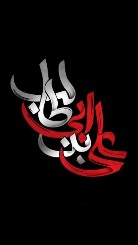 عکس پروفایل شهادت حضرت امام علی (ع) + اس ام اس و متن شب قدر و احیا
