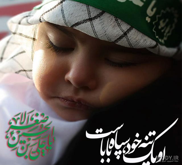 عکس پروفایل شهادت حضرت علی اصغر(ع)