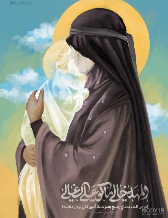 عکس پروفایل شهادت حضرت علی اصغر(ع)
