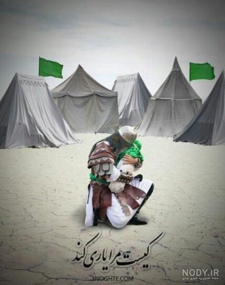 عکس پروفایل شهادت حضرت علی اصغر(ع)